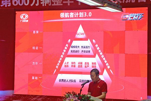 東風(fēng)日產(chǎn)花都工廠(chǎng)第六百萬(wàn)輛汽車(chē)下線(xiàn)，網(wǎng)絡(luò)信息技術(shù)開(kāi)發(fā)助力數(shù)字化轉(zhuǎn)型