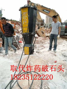 土石方開挖免爆替代新選擇 分裂棒多少錢一臺？