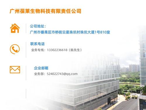 木瓜酵素市場新藍海 廣州葆萊健康招商引領行業新機遇