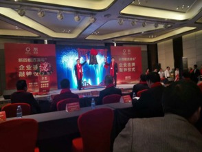 熱烈慶祝預保卡健康咨詢管理掛牌上市，引領健康管理咨詢新篇章