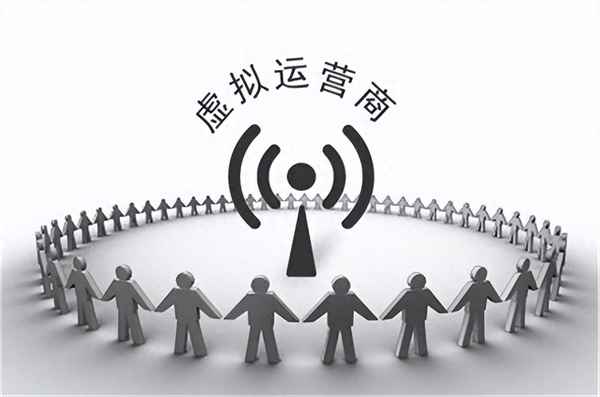 虛擬運營商可以轉到基礎電信運營商嗎？一文說清轉網規則與限制