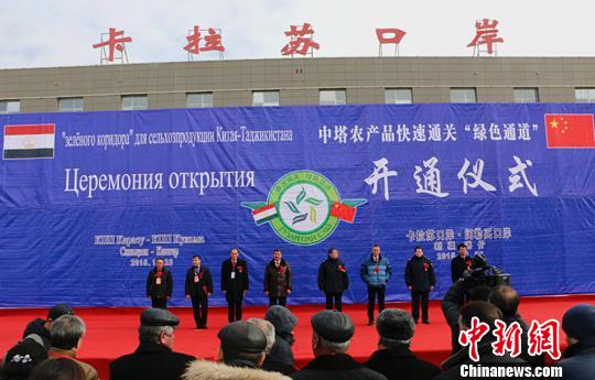 中塔農產品貿易提速 新疆卡拉蘇口岸開通"綠色通道"_中國經濟網--國家經濟門戶